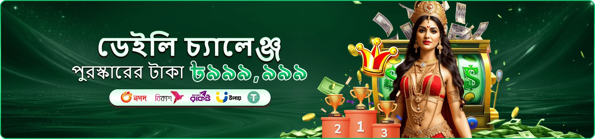 49bdt স্লট গেম - 49bdt ক্যাসিনো খেলুন