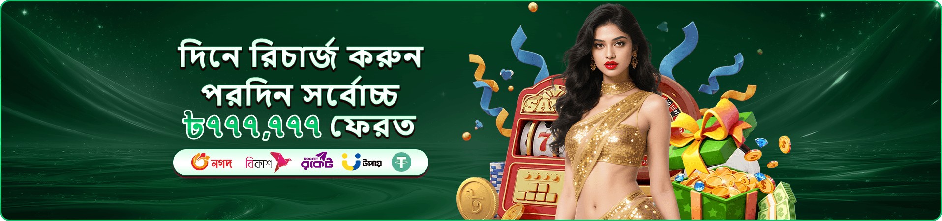49bdt লগইন - 49bdt অনলাইন ক্যাসিনো