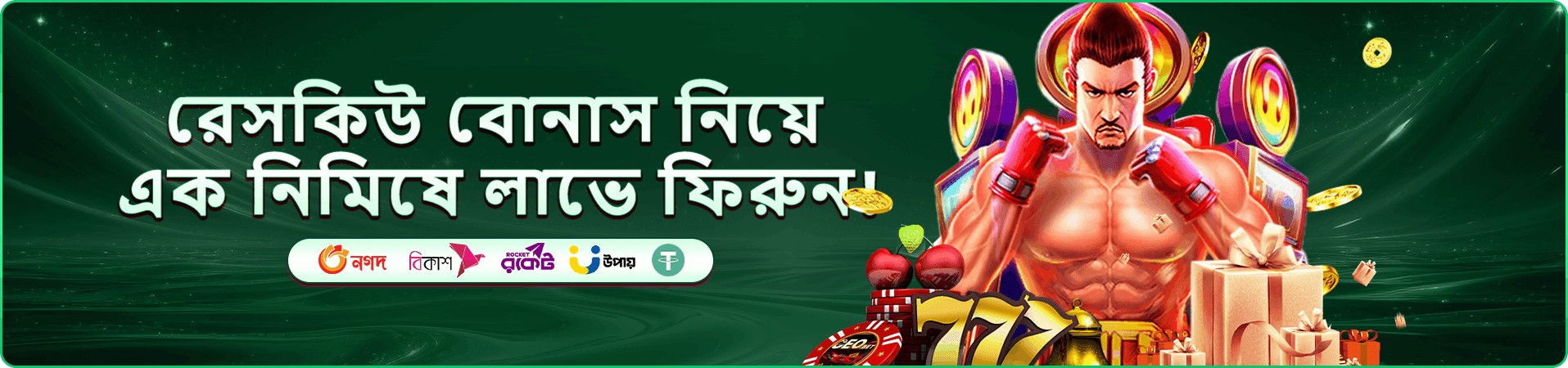 Aviator গেম - 49bdt